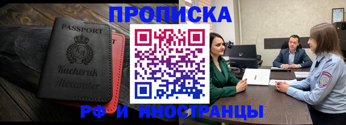 прописка для военкомата в Нижней Салде