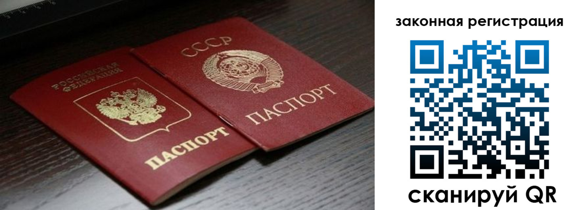 прописка поиск в Нижней Салде