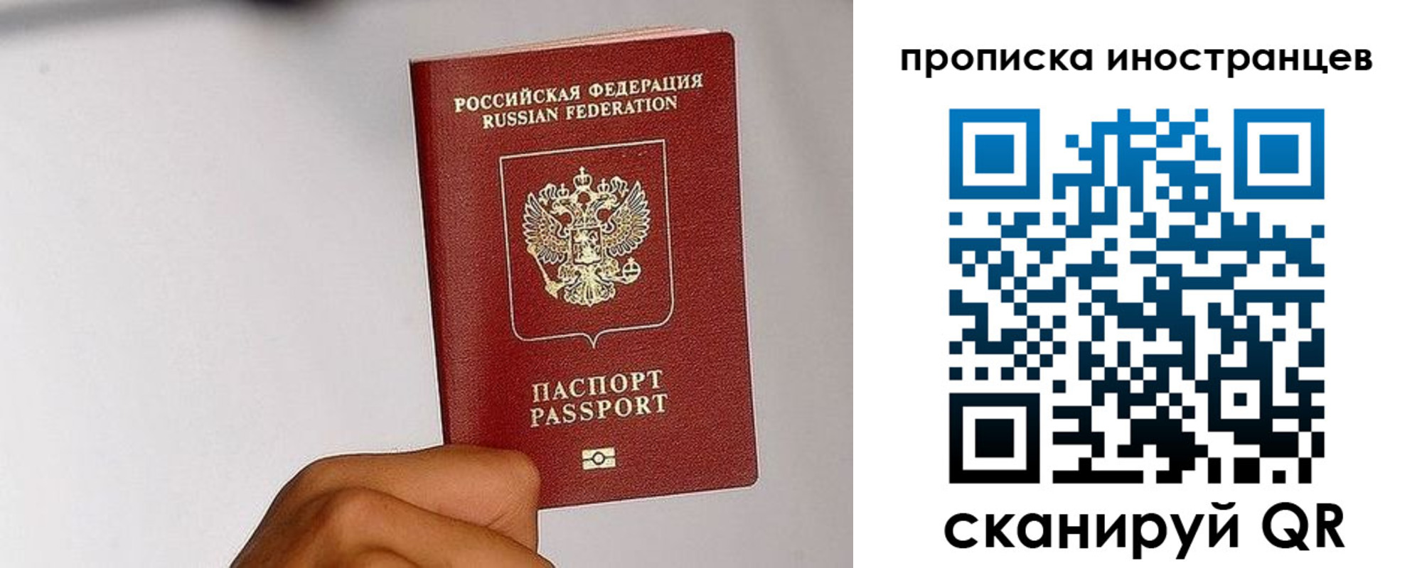 временная регистрация 2025 в Нижней Салде