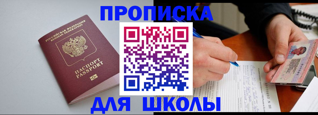 миграционный учет в Нижней Салде