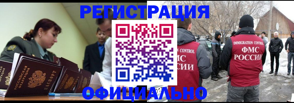 временная регистрация недорого в Нижней Салде